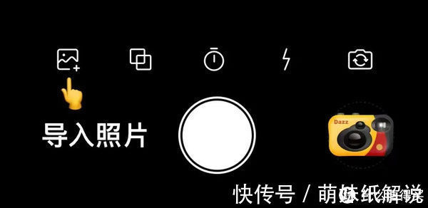 萝卜|为什么她们的头像拍得那么好看？找到原因了！