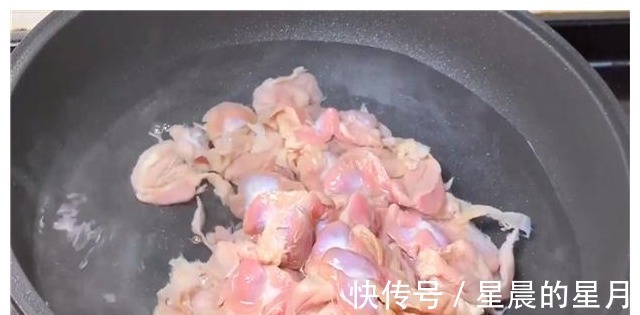 饭店|鸡胗这样做最入味,饭店都没有的秘方,我家最爱做,比吃肉还过瘾!