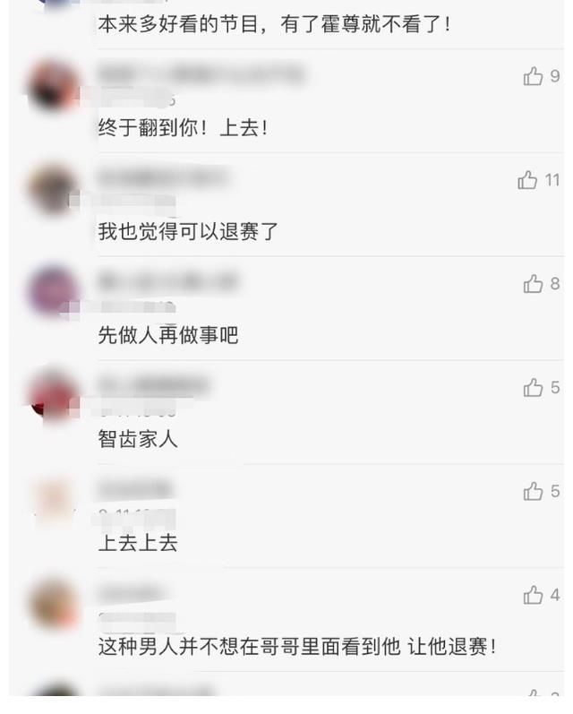 浪姐|《披荆斩棘的哥哥》定档，33位哥哥阵容豪华，霍尊加盟却被嘲退赛