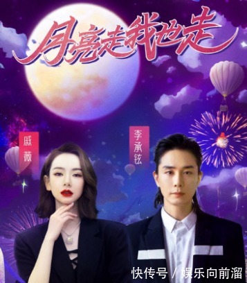 张信哲|湖南卫视官宣中秋之夜名单,阵容强大、内容新颖,主持团队大团圆