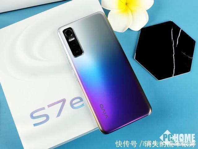 vivo|vivo S7e幻砂星海图赏 魔幻渐变灵动优美