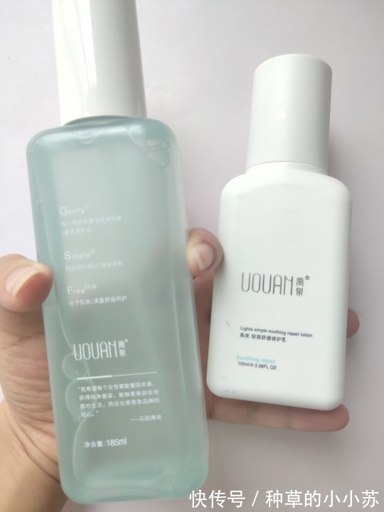 姐妹|21岁用这些护肤品,室友说我是穷X,难道平价护肤品真比大牌差吗