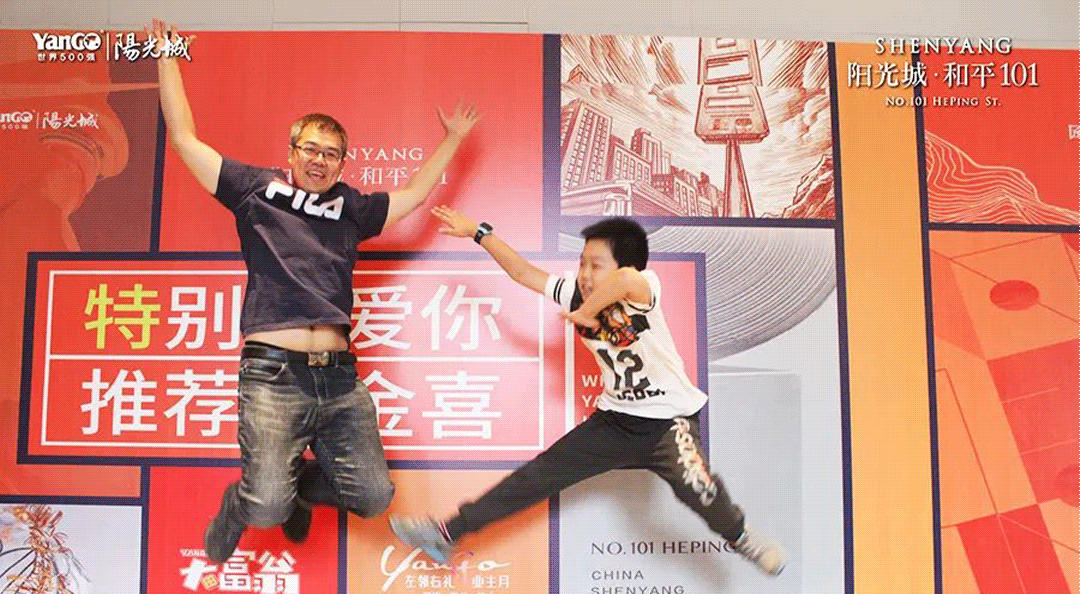 期聚|楼市一线丨阳光城梦想单曲&高能天团重磅曝光?有点东西!