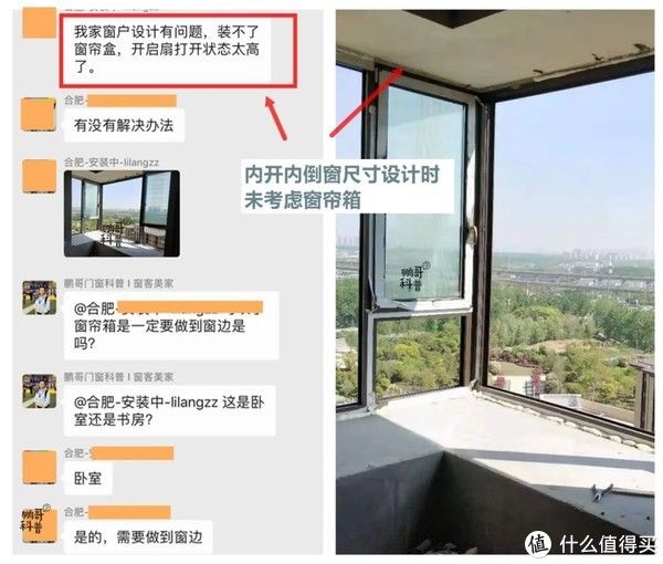 窗型|关于家里窗户设计，踩坑和避坑看这一篇
