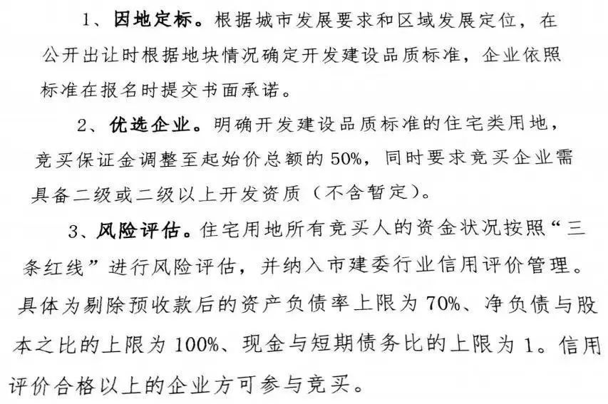 痛感|披荆斩“烂”③丨如果烂尾有痛感,住宅才是最戳心的利刃