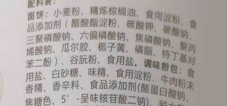 罐头|方便面、罐头都是“垃圾食品”？这些你自认为健康的食物，才是真的有害！