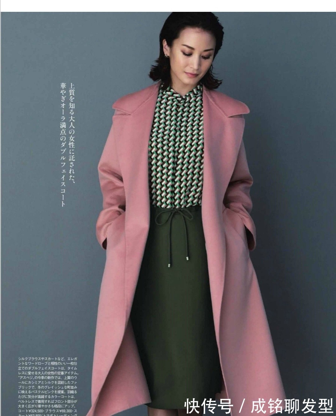 长裤 女人过了40岁,尽量穿得贵气点!这8套穿搭时尚减龄,值得借鉴