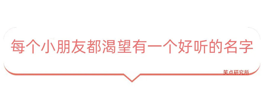 |今日段子：怎样才能把中文写的像外文一样？