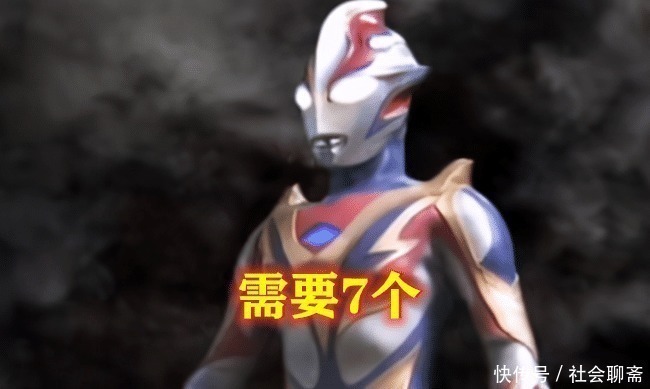 戴拿|同样是合体奥特曼,雷杰多2个,赛迦3个,欧布4个,他10个