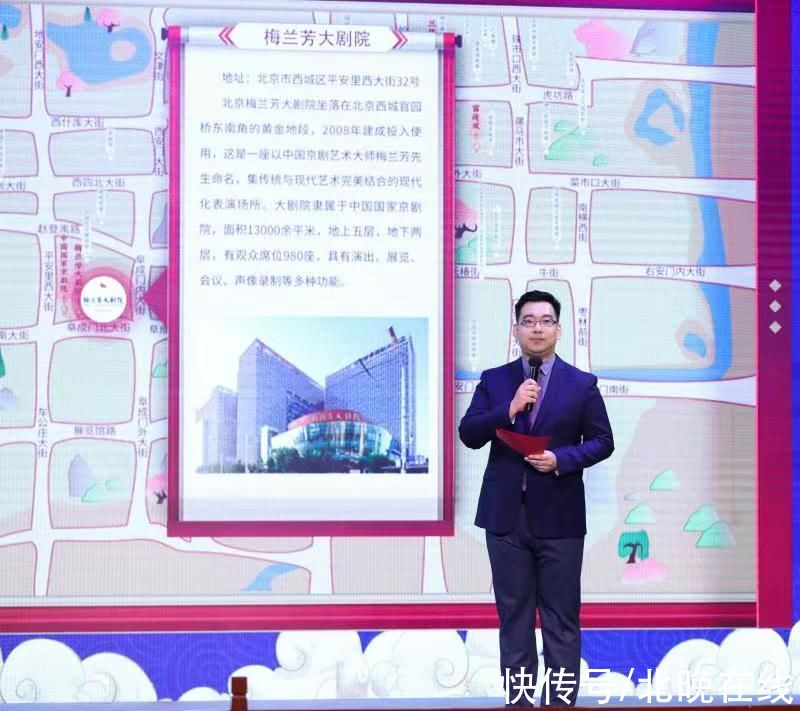 评书$西城发布三项“京剧发祥地”品牌建设成果！王玥波评书话梨园