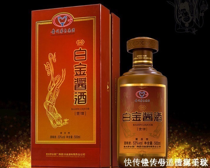 中国最新8大名酒排行榜出炉,五粮液差点