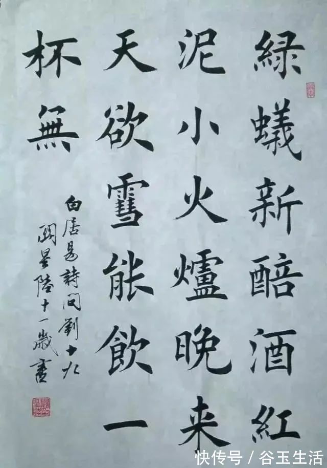 书法家!自古英雄出少年!11岁孩子写得一手精湛的欧楷,点画精到严谨规范