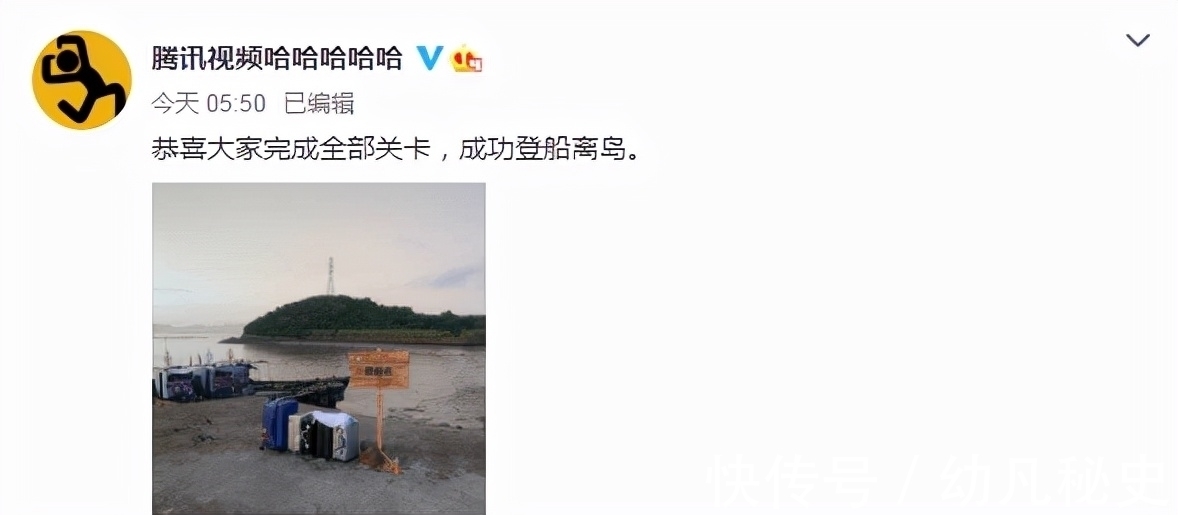 《五哈2》首期录制完成,深夜投票决定行动线,嘉宾阵容引争议