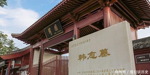 百代文宗|唐宋八大家之首,百代文宗韩愈墓