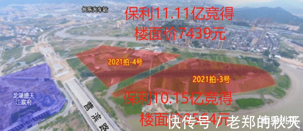 保利地产|今天福州长乐马尾大规模土拍来袭!7块宗地块价值超51.6亿!
