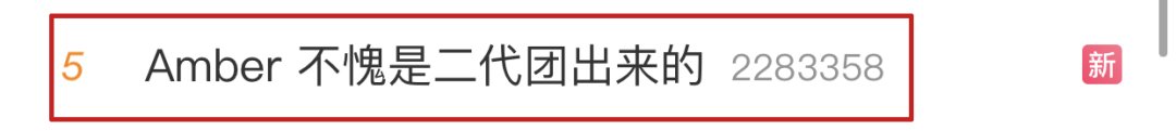 创4颜值怎么这么垮？！小栗旬侄子、翻版宋威龙都救不了吗？