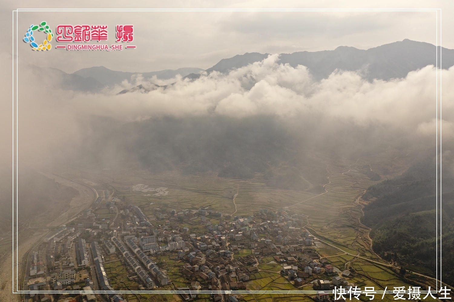 铅山|航拍铅山深山云雾，水墨畲乡美如画