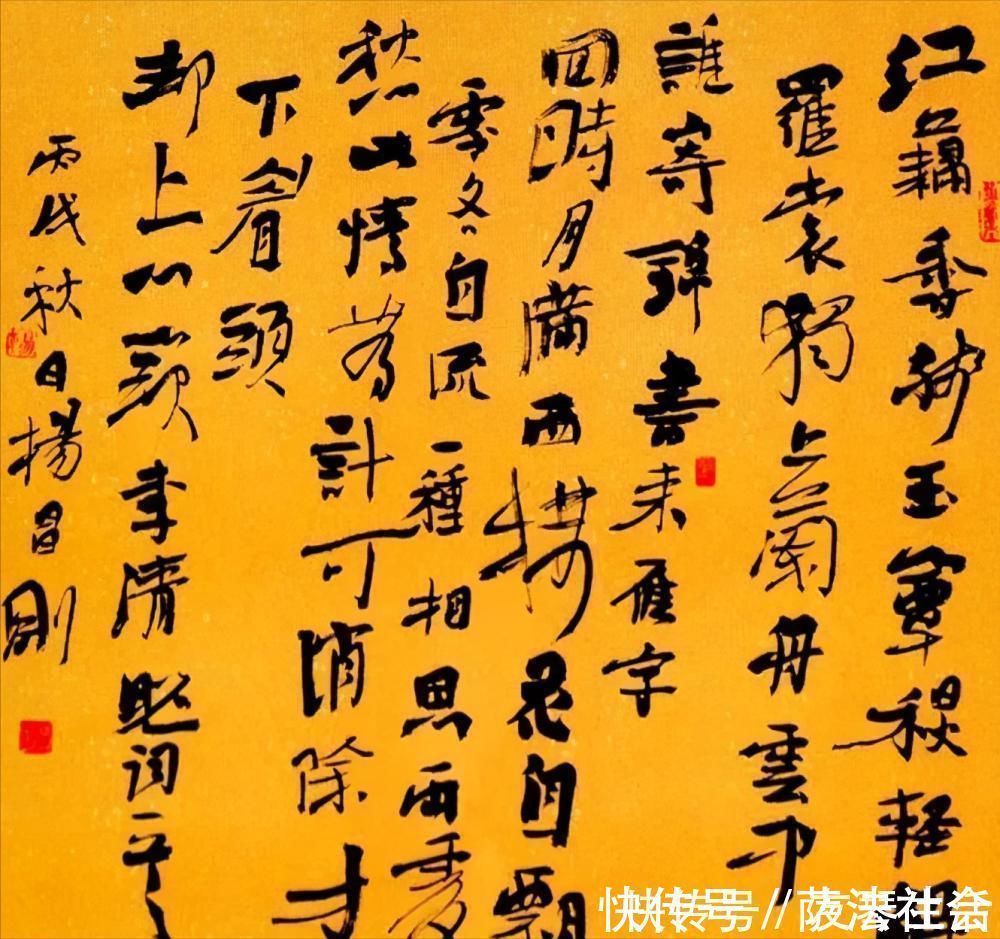 行草书!他的行草书动若游龙,气势磅礴,获第三届兰亭奖和第二届草书大奖