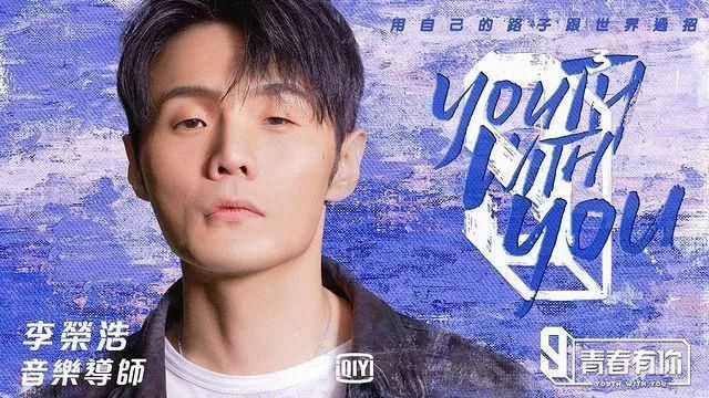 《青春有你3》熊系练习生登场，成功吸引了眼球…