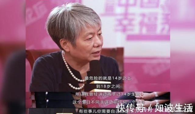 李玫瑾|李玫瑾孩子一生必过的3次“黄金生日”,家长再忙也要给孩子过