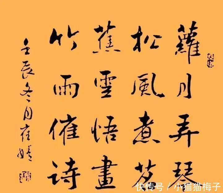 汉字@北大美貌才女崔婧,书法作品真漂亮,水平堪比书法大家!