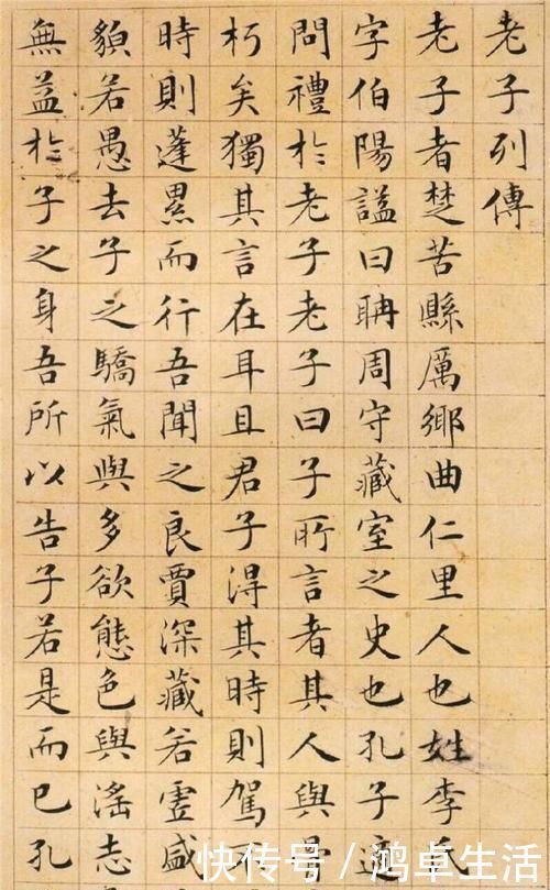 钟绍京&书法史上最美小楷灵飞经排第2,王献之的十三行排第1没争议