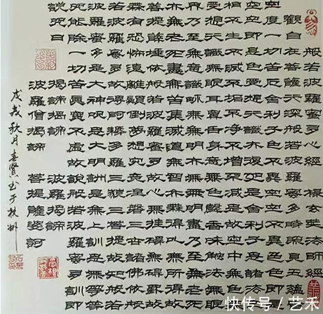 石春贤!书法家石春贤优秀作品欣赏