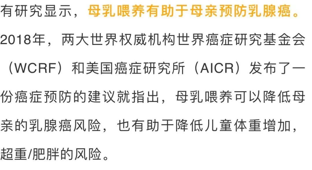 风险|坚持做好这12件事的人，患癌风险大幅降低！