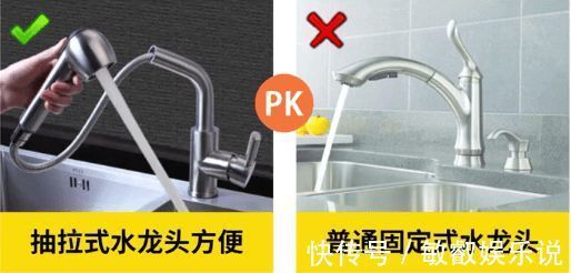 水龙头|装过3套房才敢说，18个地方根本不用做！别再浪费钱了