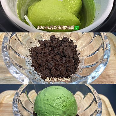 抹茶味|抹茶冰淇淋浓郁抹茶味