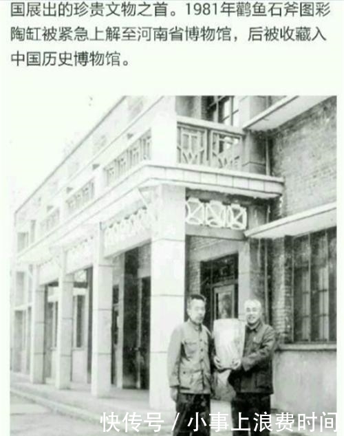 些陶缸|这件文物乃是国宝中的国宝,严禁出境展览,发现者获得五双白手套