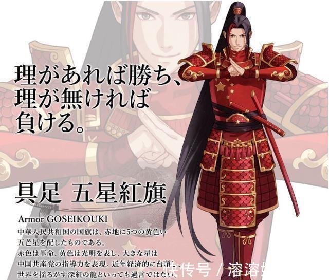 以和为贵|日本奥运开挂了!为每个国家都设计了不同的动漫图像,中国的最帅