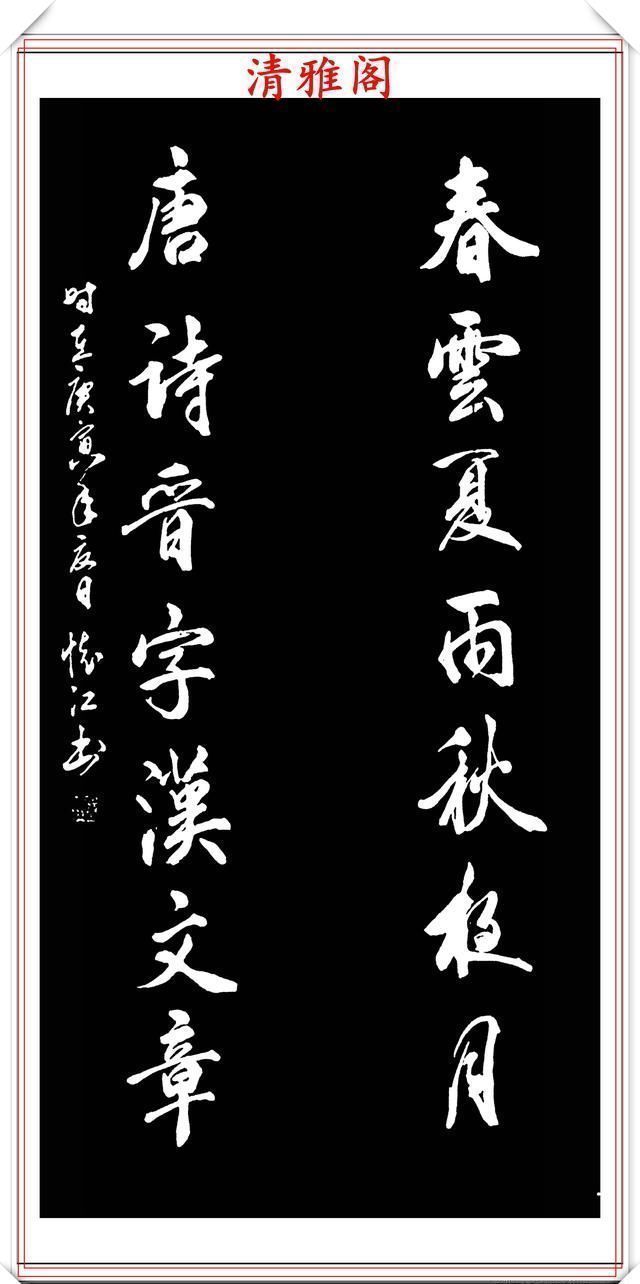 宁夏日报$著名书法家殷怀江,极品行草书法欣赏,笔墨精妙格韵超逸,好书法