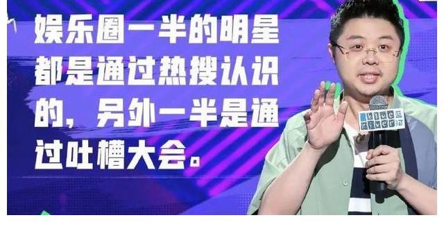 杨笠|周奇墨摘得《脱口秀大会》冠军，唯一一位非内部冠军实至名归