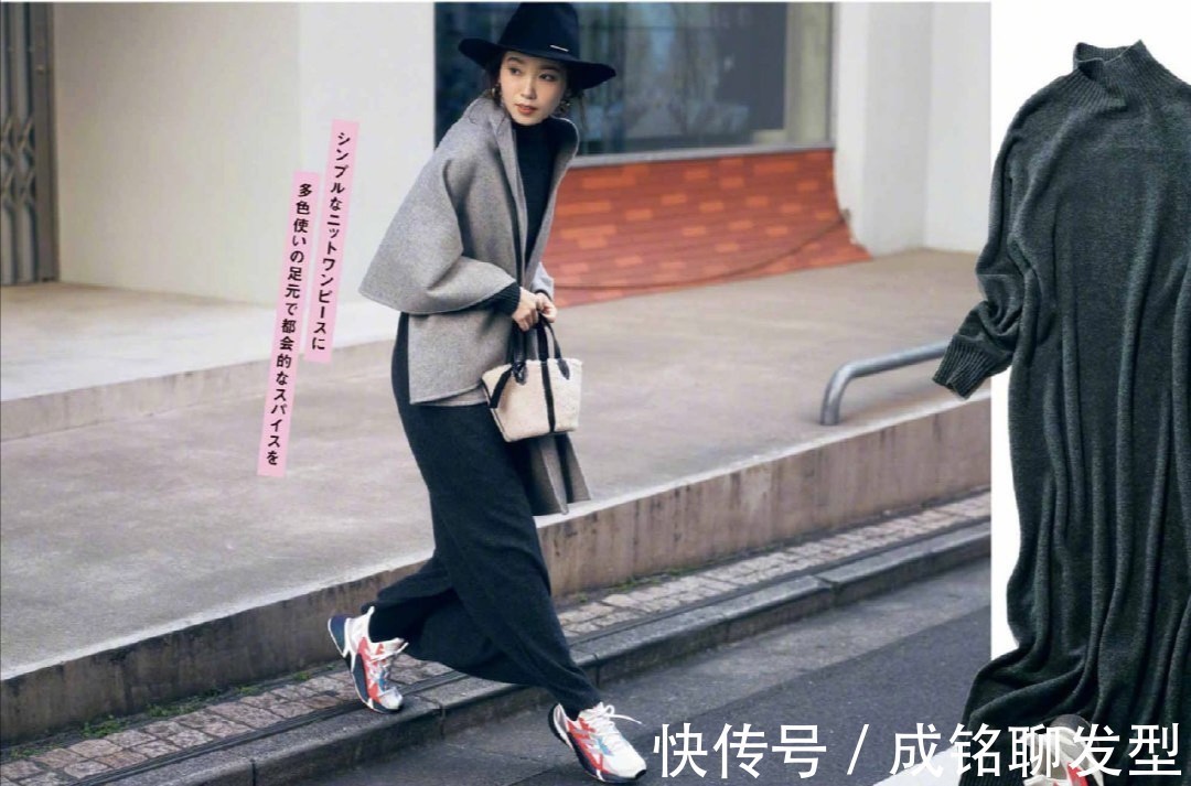 半身裙|时髦又百搭,这才是四十岁女人最好看的冬装搭配,优雅精致更高级