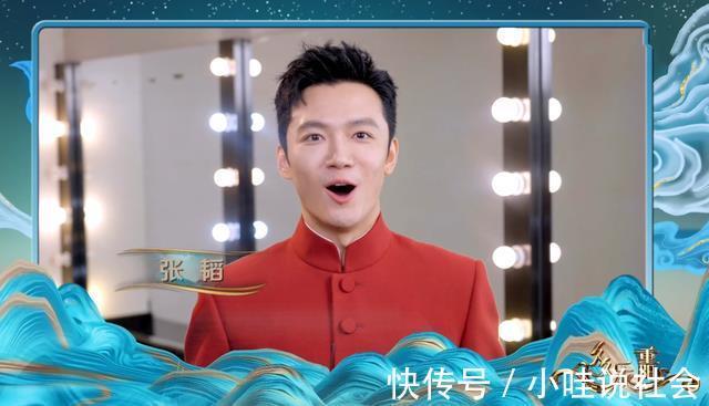 張韜|央視重陽晚會整改嘉賓陣容不見流量明星,整體方向偏文化性