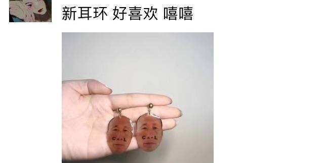 |网友晒出最搞笑的朋友圈,看完第一个,就笑到来控制不住自己了