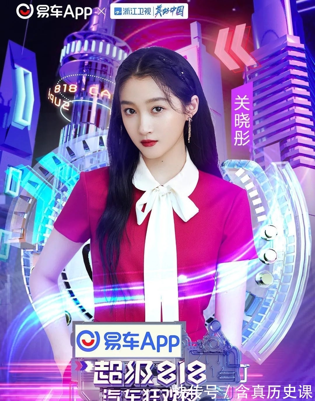 刘柏辛|是谁的快乐来了?众星云集,今夜看晚会星光熠熠!