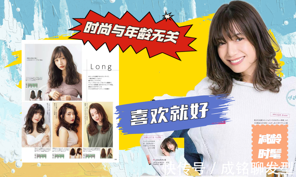 身材高挑|年过六十留披肩发太“装嫩”?老人选择发型,发量和气质说了算