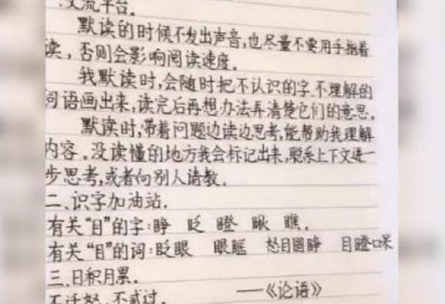 互联网时代|8岁女孩作业写成“印刷体”,爆红网络,网友:强迫症都被治好了
