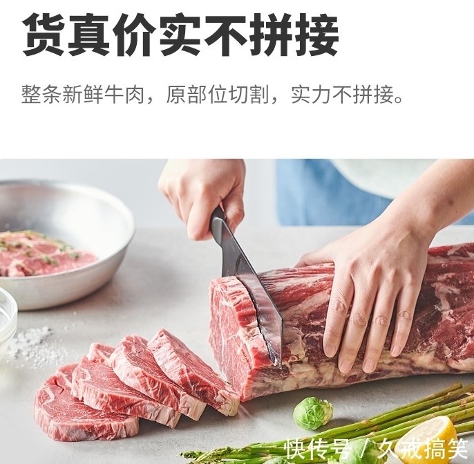 牛肉|为什么外国人吃一份牛排就饱了，我们吃两三份后，还是没有饱腹感？