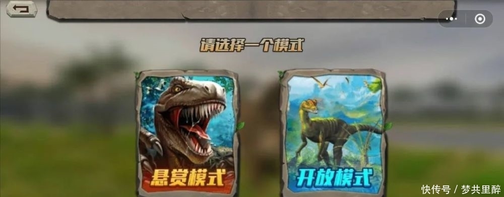 恐龙|真实恐龙模拟器：3D恐龙格斗游戏！霸王龙决斗小程序，点开既玩