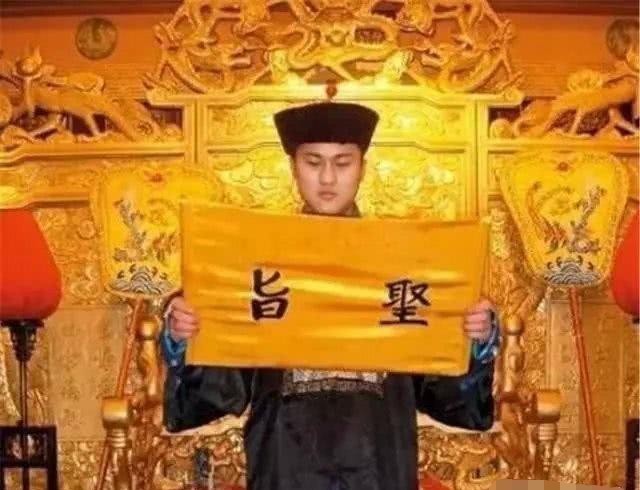 古代圣旨那么有用,为什么没人造假?专家:你瞧圣旨第1个字,想没能力啊!