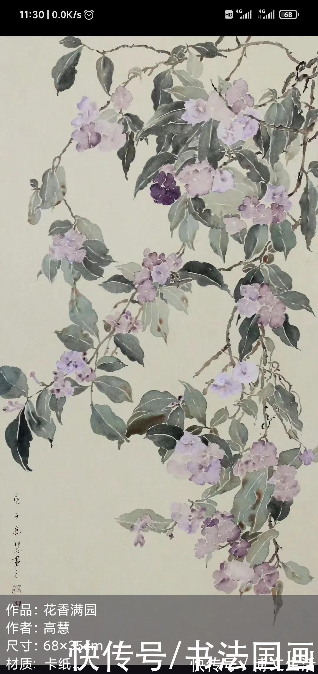 国学&书法定制,国画收藏:楷书国学名句对联,国画典雅牡丹花鸟