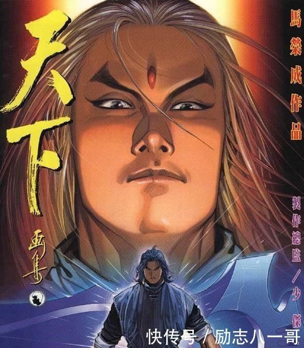 实力|风云漫画，龙儿能打败无名，为什么输给了初出茅庐的神锋