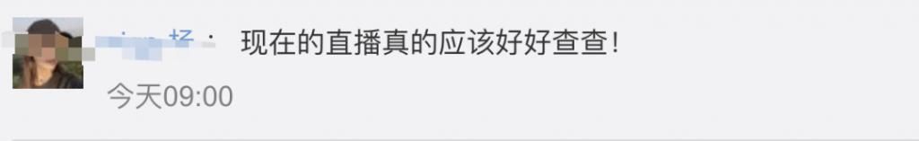征求意见稿|这种口红火了,3天卖了130万元!一查,全是假的…