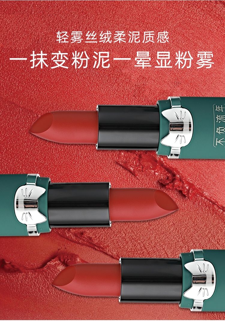 不负流年口红——半哑光质地超好用