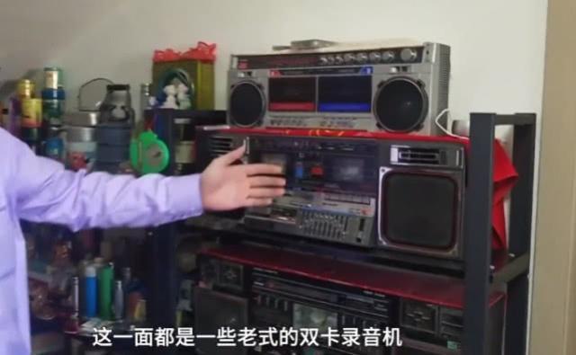 年代感!他花70万收老物件,房内摆满年代感玩具物件,男子:也没花太多