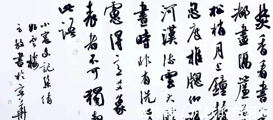 专业#两位美女书法家的作品对比,说明不了专业与业余的问题!