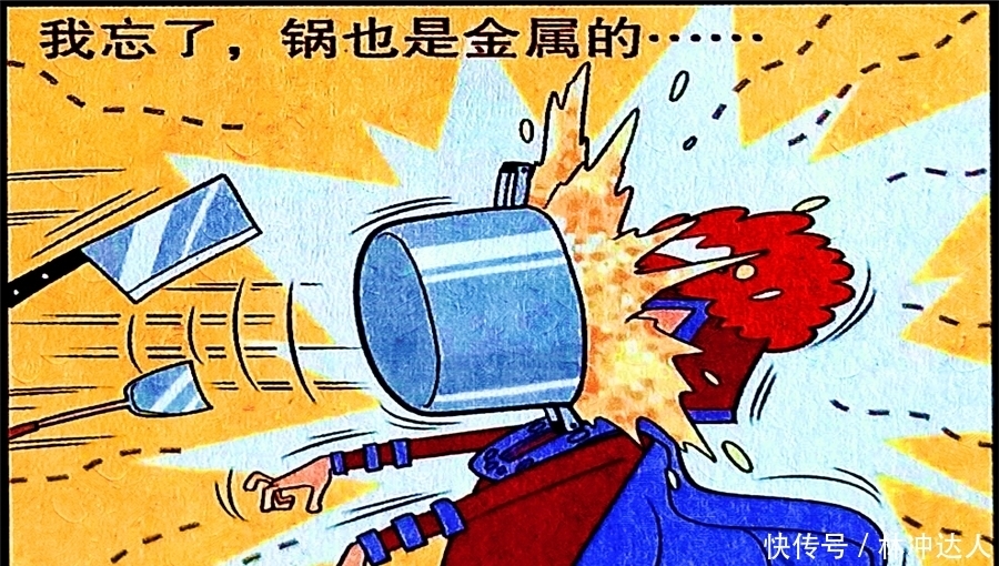 衰漫画：就算变成“漫威英雄”，衰衰仍然倒霉至极，命运的安排？